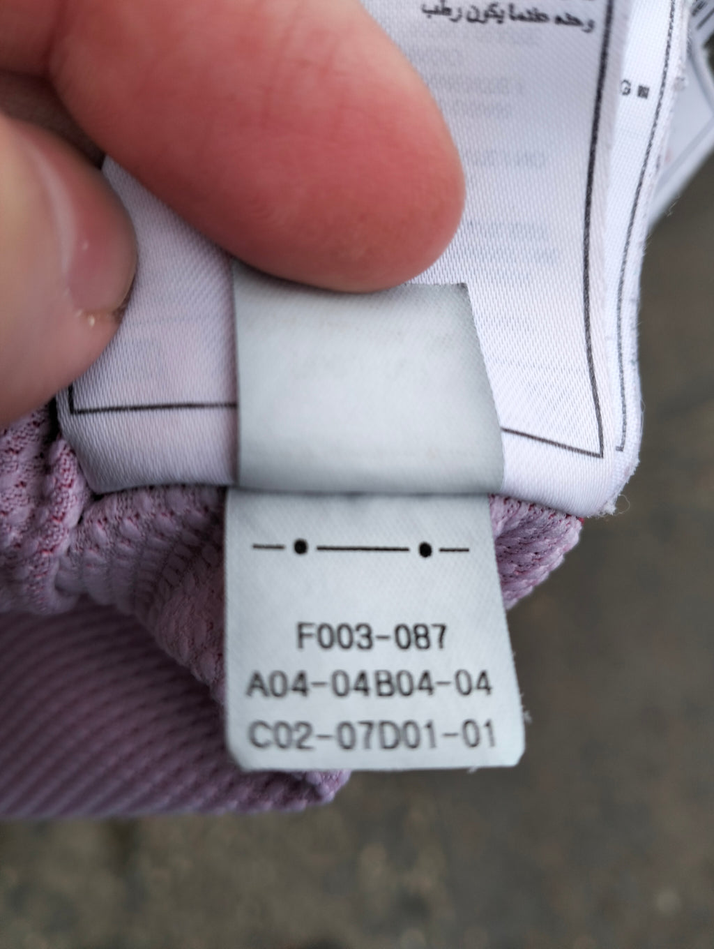 Original Nike FC Barcelona 2008-2009 shirt