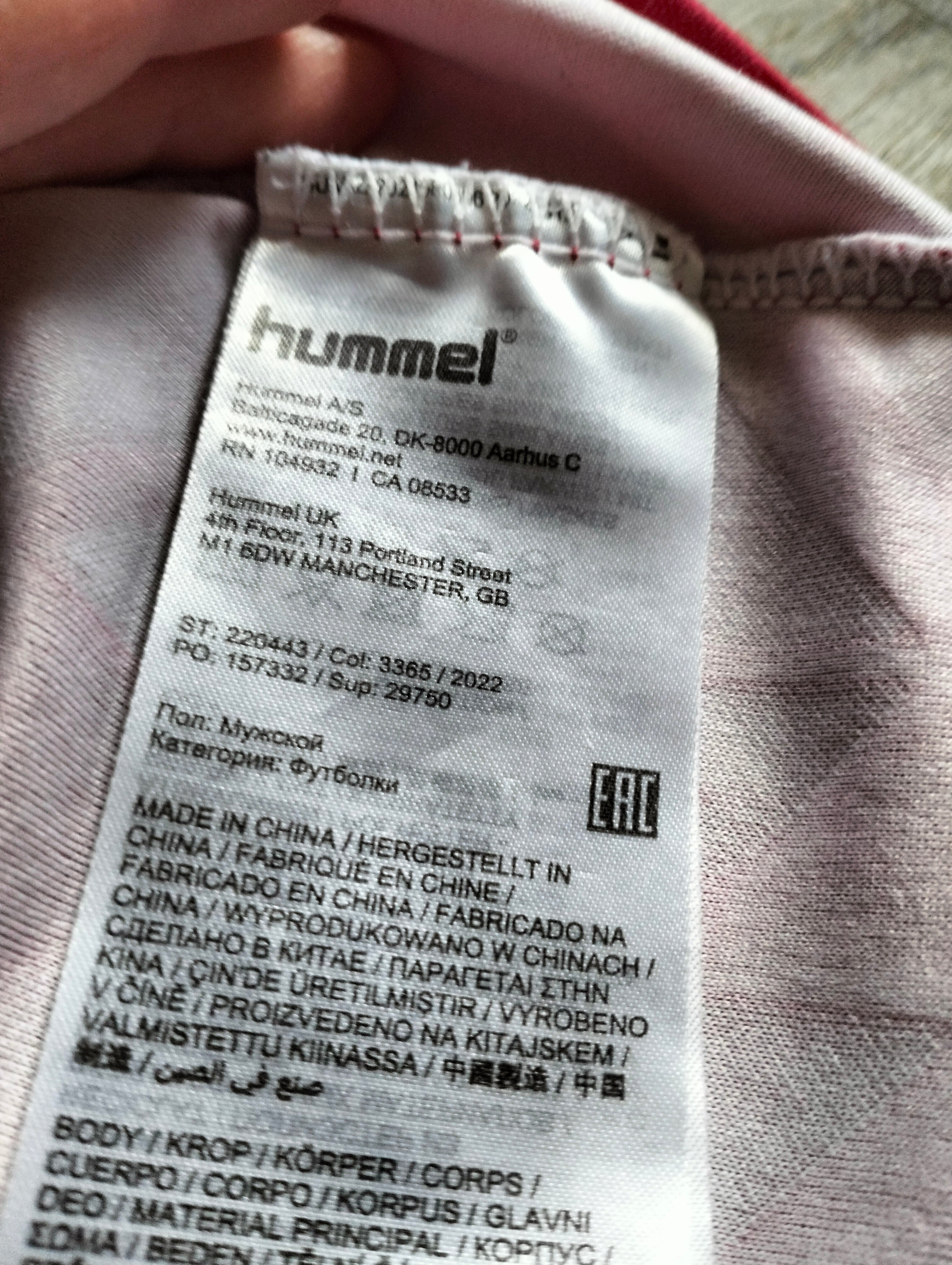 Original Denmark Hummel kids shirt